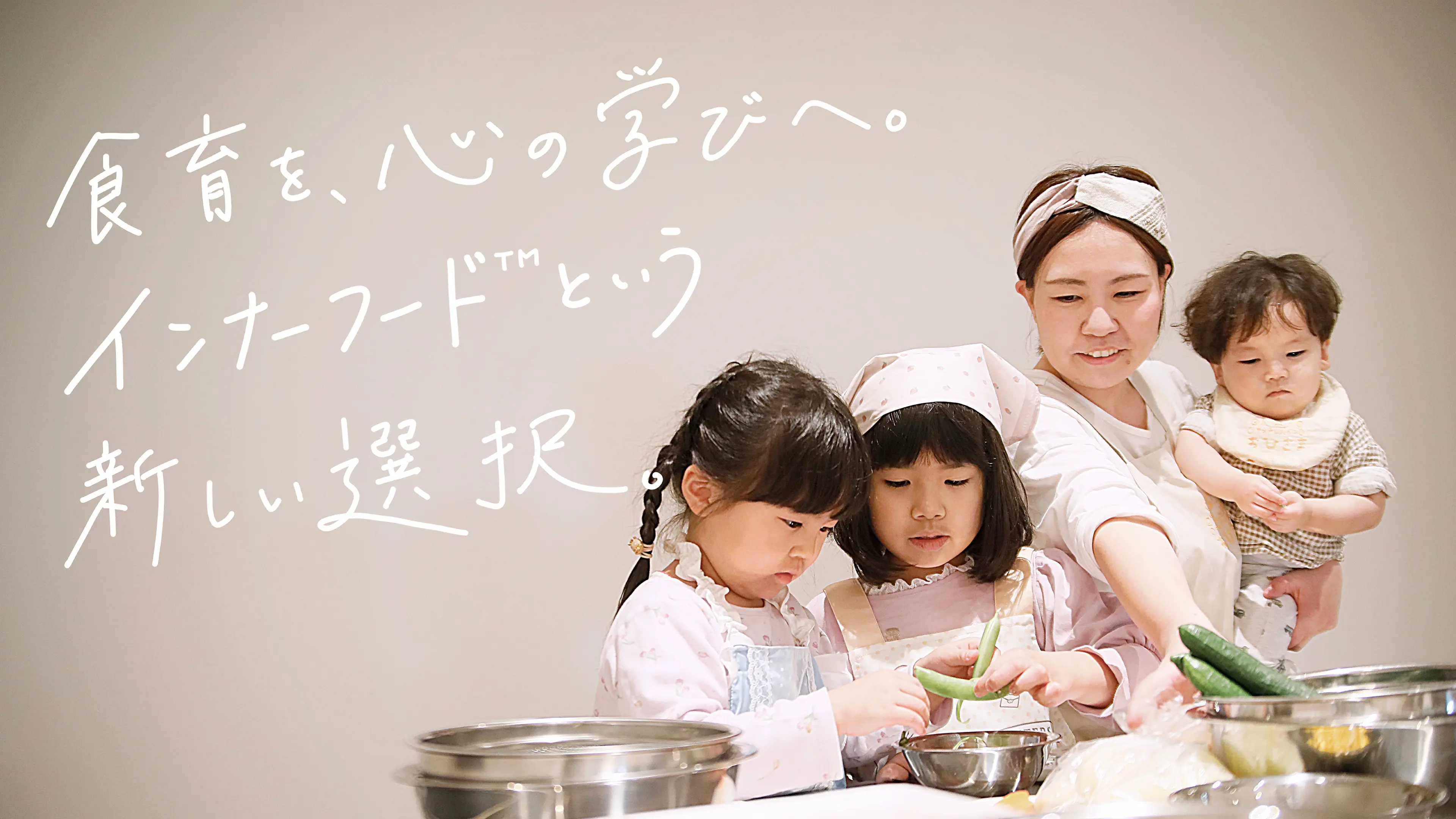 レスポンシブ画像